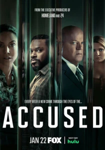 Обвиняемые (2026)