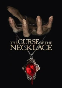 Проклятое ожерелье (2026)