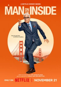 Человек внутри (2026)