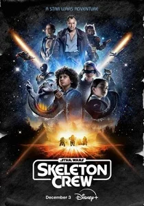 Звездные войны: Опорная команда (2026)