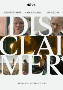 Все совпадения неслучайны (2026)