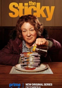 Липучка (2026)