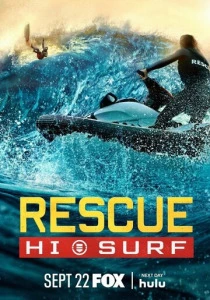 Спасатели Гавайев (2026)