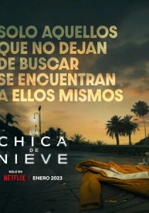 Затерянная в метели (2026)