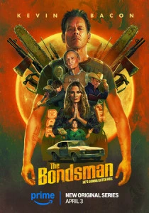 Охотник за головами (2026)