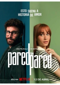 Разделённые стеной (2026)