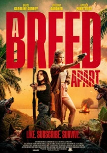 Редкая порода (2026)