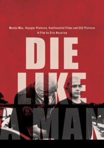 Умри как мужчина (2026)