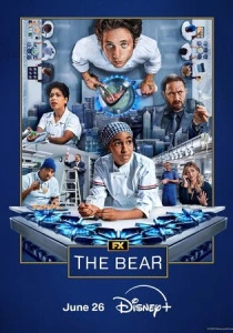 Медведь (2026)