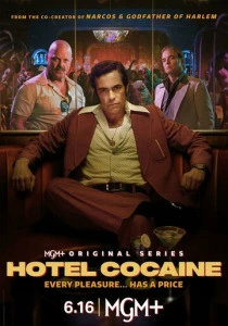 Отель «Кокаин» (2026) смотреть