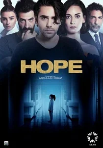 Грехи моего отца (2017)