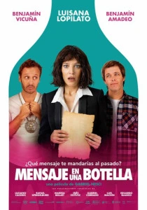 Послание в бутылке (2026)