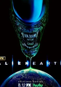 Чужой: Земля (2026)