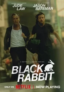 Чёрный кролик (2026)