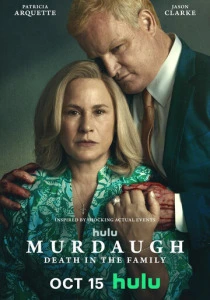 Мёрдо: Смерть в семье (2026)