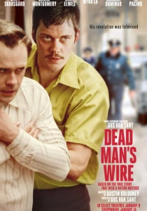 Провод мертвеца (2026)