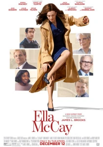 Элла Маккей (2026)