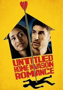 Безымянная романтическая история о вторжении в дом (2026)