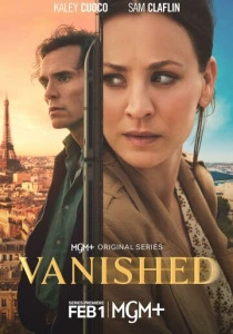 Исчезнувший (2026)