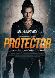 Мститель (2026) смотреть