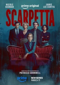 Скарпетта (2026) смотреть
