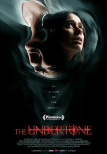 Полутон (2026)