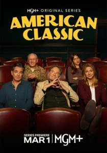 Американская классика (2026) смотреть