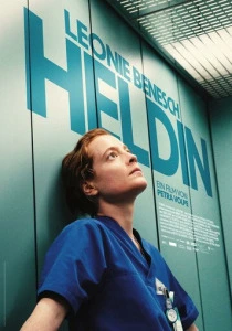 Ночная смена (2026)